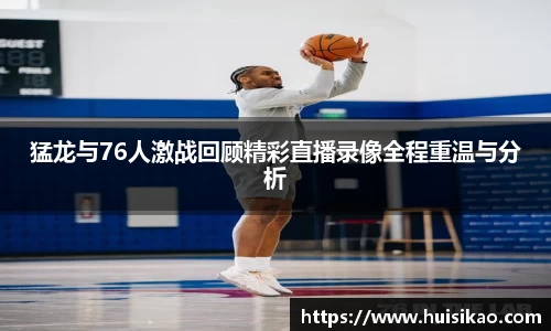 意昂体育