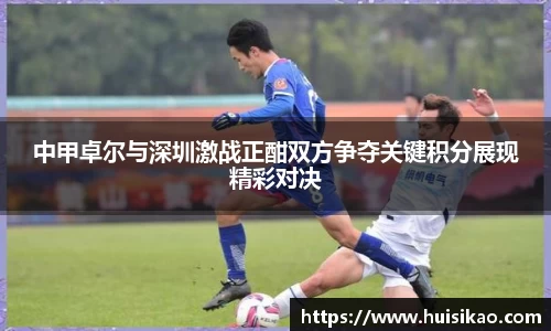 意昂体育